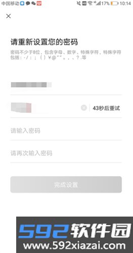 江淮卡友app手机版截图4