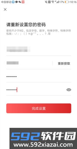 江淮卡友app手机版截图5