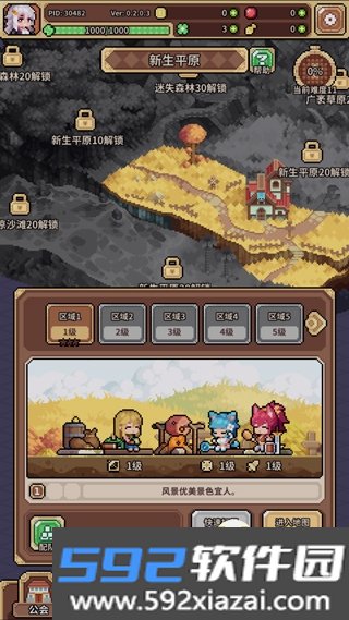 幻想少女公会国服最新版本截图1