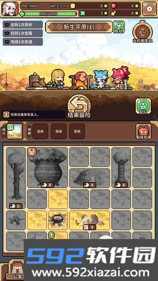 幻想少女公会国服最新版本截图2