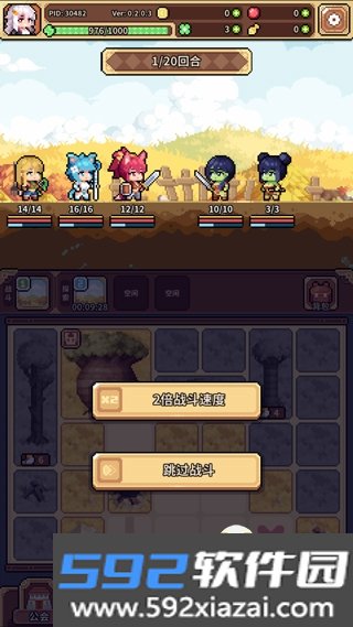 幻想少女公会国服最新版本截图3