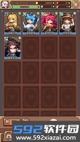幻想少女公会国服最新版本截图4