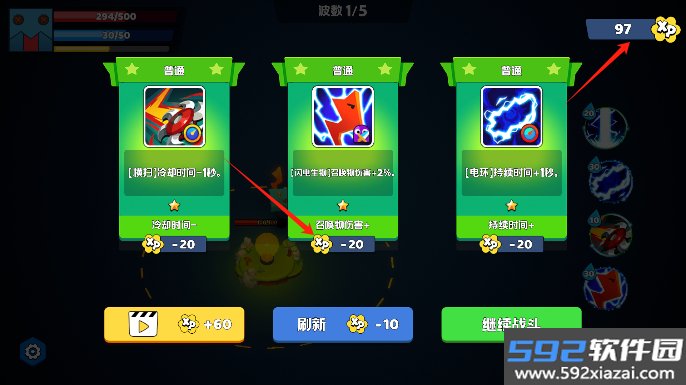 最后的光芒游戏2025官方版截图1