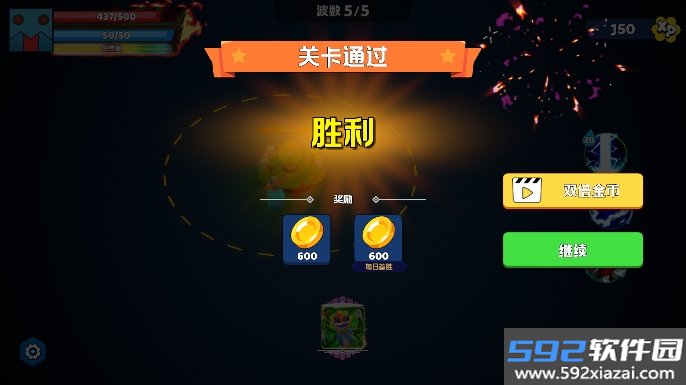 最后的光芒游戏2025官方版截图10