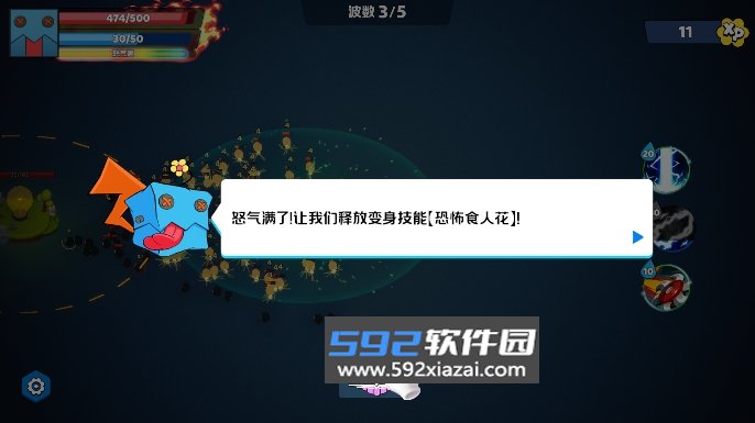 最后的光芒游戏2025官方版截图8