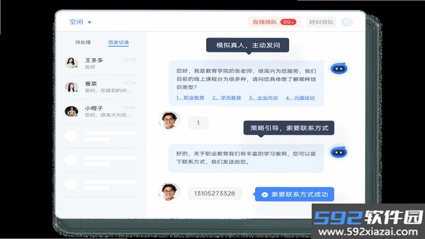天天快看极速版截图5