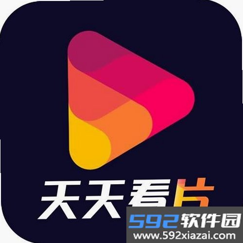 天天快看极速版截图7
