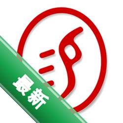 易行商旅