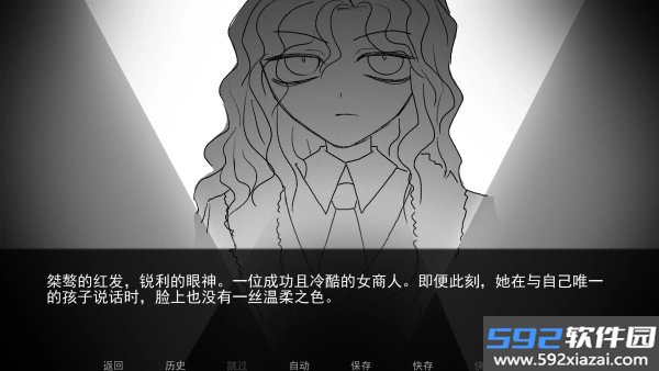 好梦