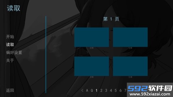 好梦Sweet Dreams手机版截图3