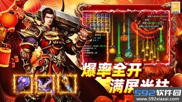 铁血战神传奇手游截图6