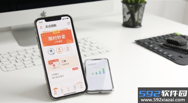 点点团购截图4