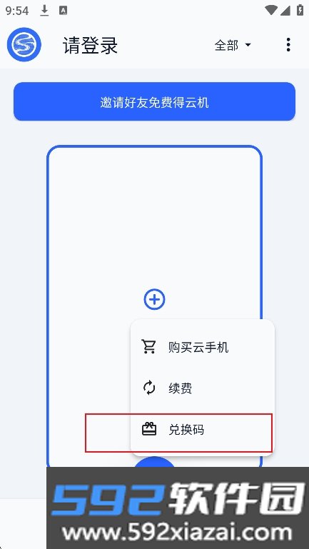 湖景云手机