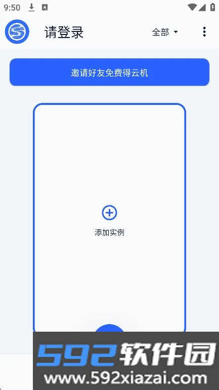 湖景云手机app下载最新版截图5