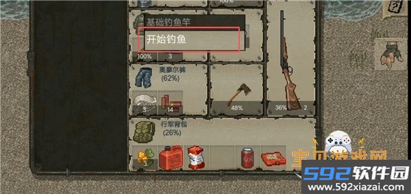 迷你Dayz