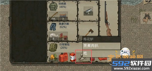 迷你dayz微改版最新手机版截图1