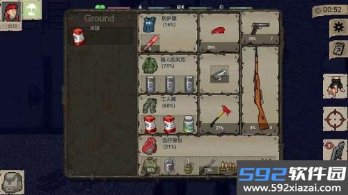 迷你dayz微改版最新手机版截图6