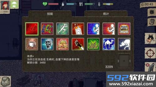 迷你dayz微改版最新手机版截图8