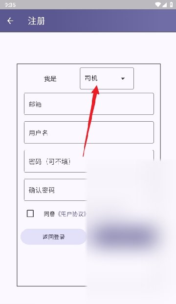 桂运宝