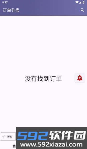 桂运宝网络货运app最新版本截图4