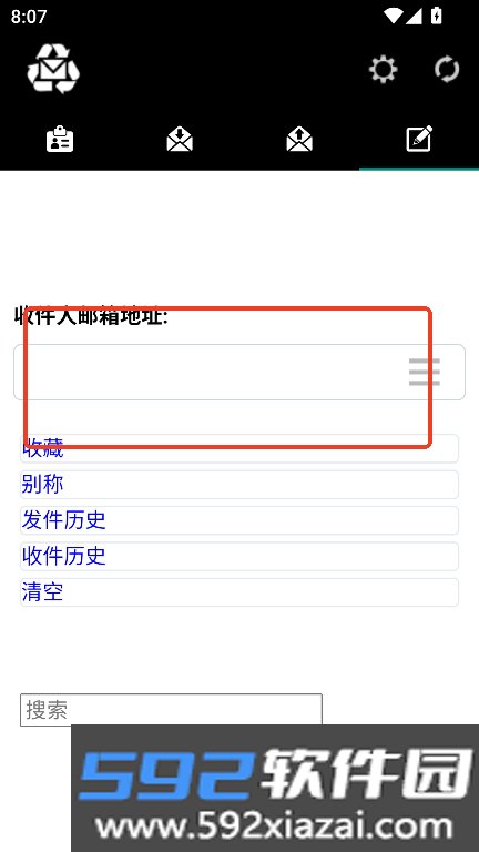 一次性邮箱