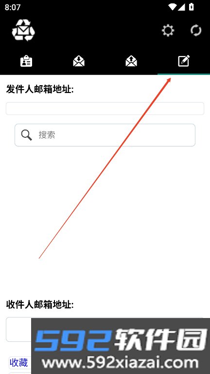 一次性邮箱app下载安装最新版截图3