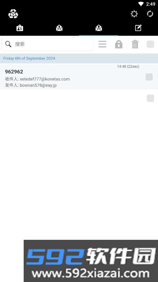 一次性邮箱app下载安装最新版截图9