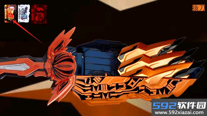 假面骑士破灭腰带模拟器