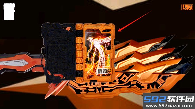 假面骑士破灭腰带模拟器安卓版截图1
