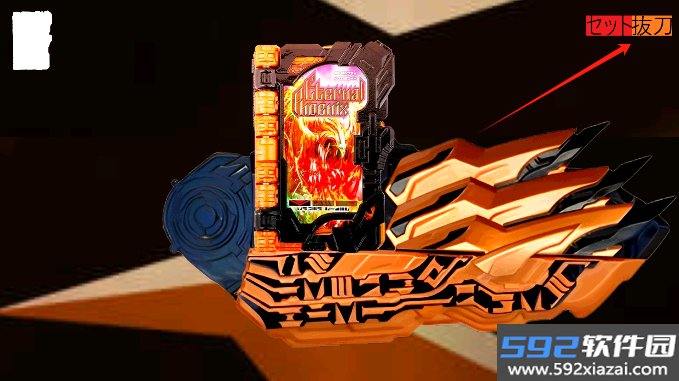 假面骑士破灭腰带模拟器安卓版截图2