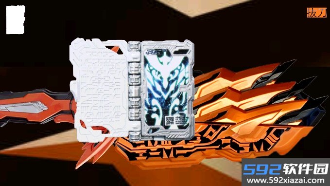 假面骑士破灭腰带模拟器安卓版截图9