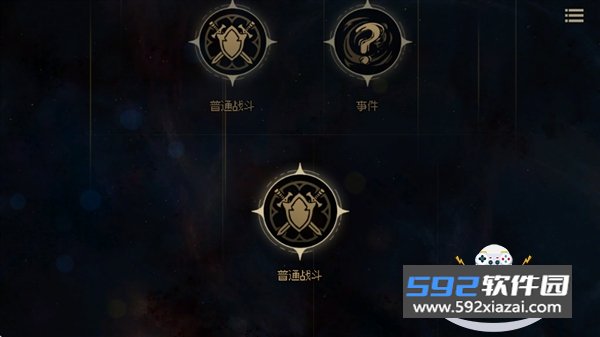地牢深处手游安卓版截图1