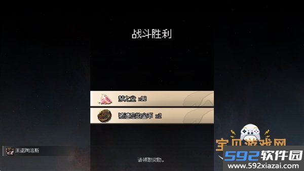 地牢深处手游安卓版截图3