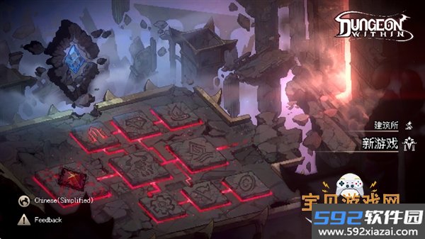 地牢深处手游安卓版截图5