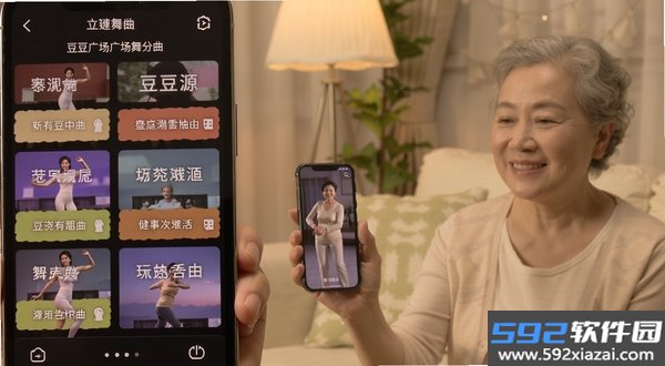 豆豆广场舞