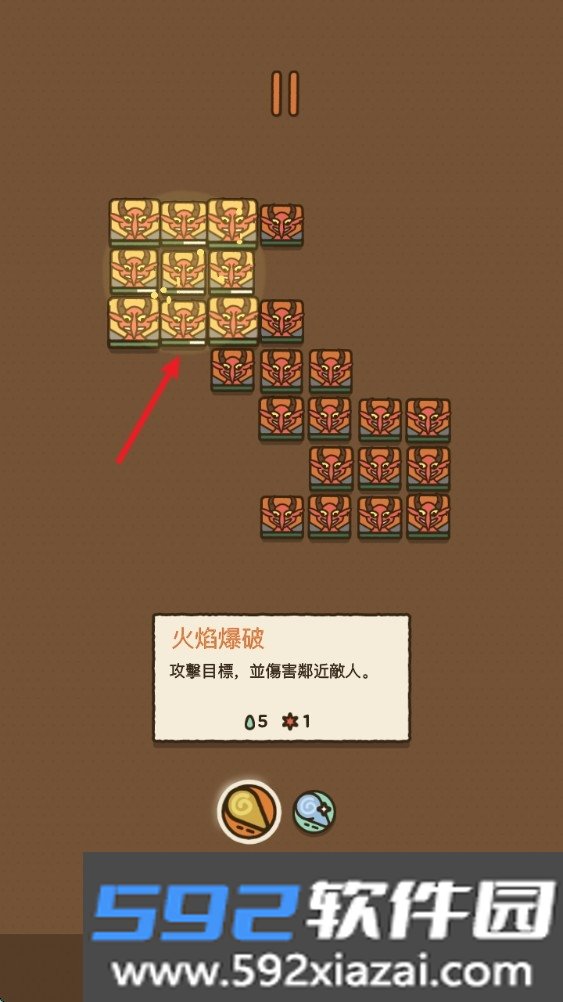 法力值即将耗尽