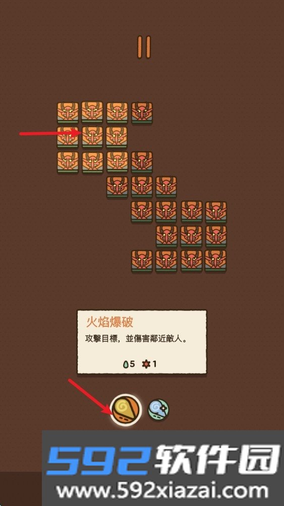 法力值即将耗尽安卓手机版截图4