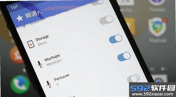 瞬遇截图2