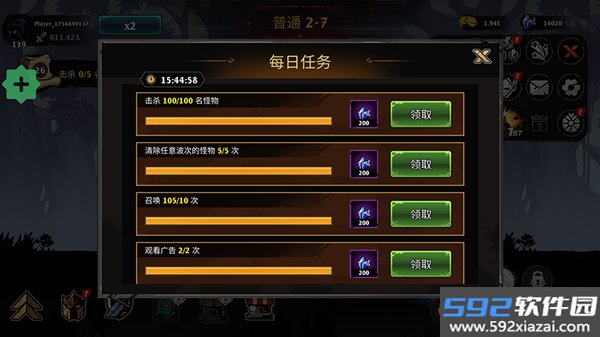 暗影狩猎安卓版截图4
