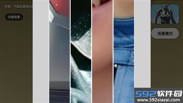 进化信赖者变身器模拟器最新版截图2