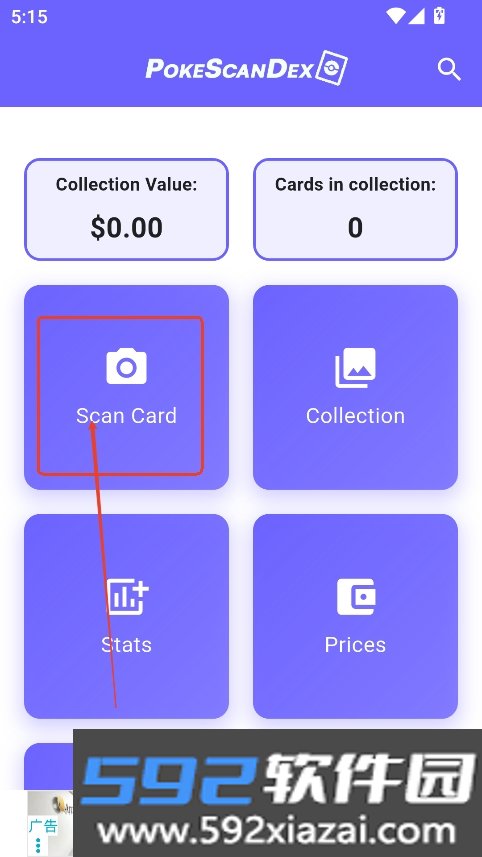 宝可梦扫描图鉴软件(pokescandex)截图0