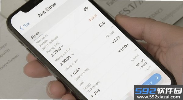 个人社保养老金计算截图2