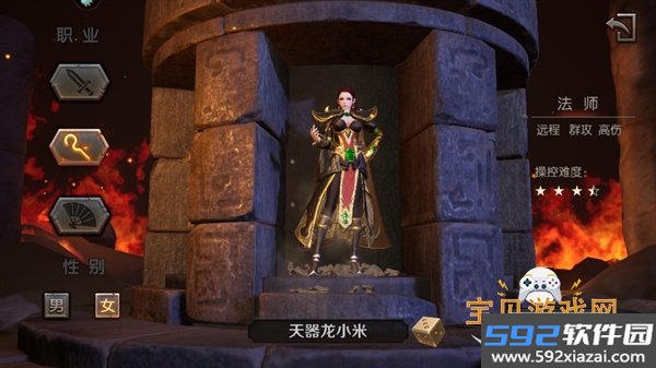 王朝起源