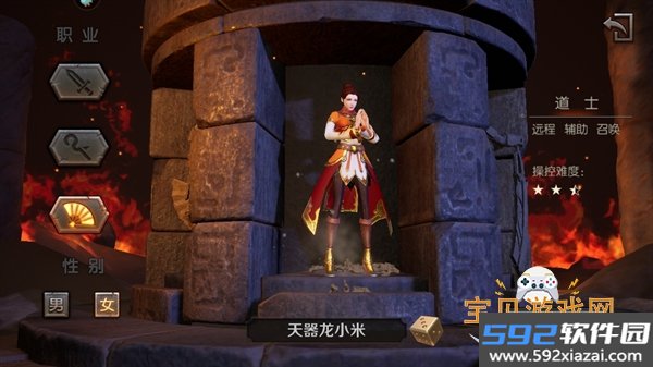王朝起源传奇单机打金版截图1
