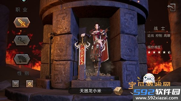 王朝起源传奇单机打金版截图6
