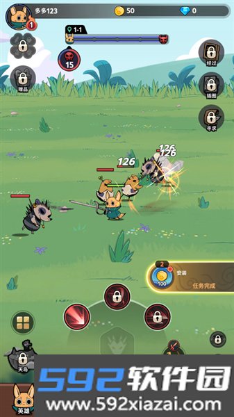 尾巴恶魔杀手最新版截图2