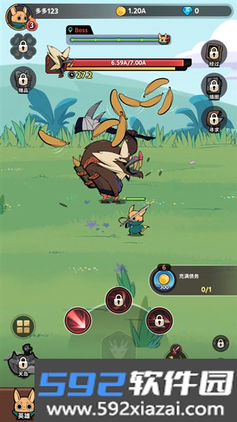 尾巴恶魔杀手最新版截图3