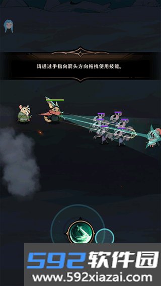 尾巴恶魔杀手最新版截图6