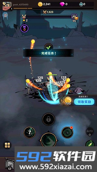 尾巴恶魔杀手最新版截图7