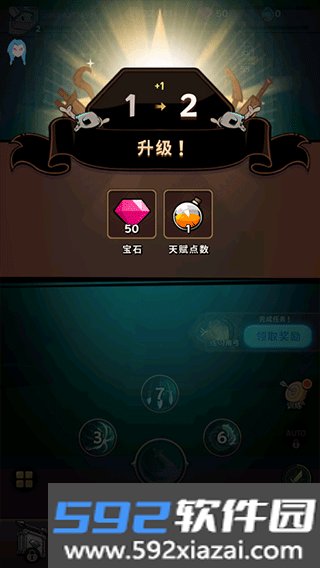 尾巴恶魔杀手最新版截图9
